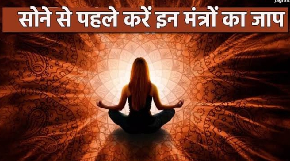 अनिद्रा या स्वप्न बाधा मुक्ति के लिए जपें इष्ट देव या इन भगवानों के मंत्र (दिव्या सिंह)