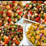 मानसून स्पेशल – चटपटा “चना चाट” रेसिपी (डायटीशियन अमृता कुमारी)