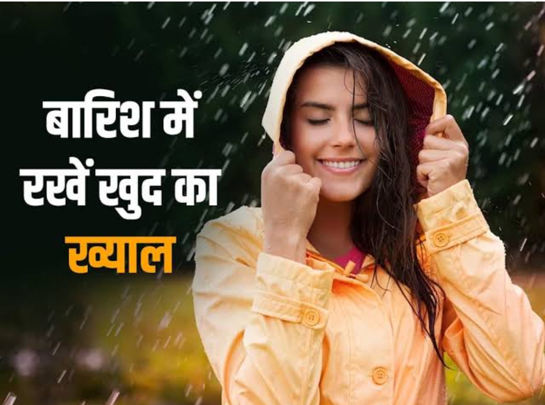 मानसून में स्वस्थ रहने के लिए, तीन बातों का रखें ध्यान-(डायटीशियन अमृता कुमारी)