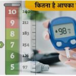 क्या है HbA1C और ब्लड शुगर में अंतर? (डायटीशियन अमृता)