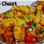 कुछ अलग टेस्ट के लिए घर पर बनाएं,चटपटी “क्रिस्पी आलू चाट”। (रेसिपी )