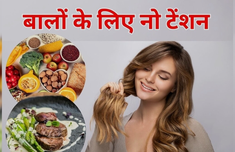 सोया प्रोडक्ट, बालों की सेहत के लिए फायदेमंद! (डायटीशियन अमृता)